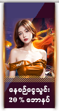 热门游戏2